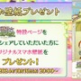 『FGO』新イベ「妖精双六虫籠遊戯」の概要が判明！ 便利なイベント礼装の詳細や「エミヤ」「宗矩」「ジェロニモ」の強化クエも