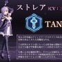 ストレアとまた会える！彼女が活躍する『ソードアート・オンライン フラクチュアード デイドリーム』有料DLC第1弾配信開始