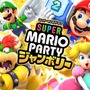 6年ぶりの完全新作！『スーパー マリオパーティ ジャンボリー』本日10月17日発売―ミニゲームはシリーズ最大の112種類