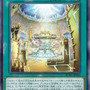 『遊戯王OCG』剣闘獣、アルカナフォースの新規カード多数発表！『マスターデュエル』と同時登場の「ハロ＆ウィーン」も要チェック