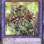 『遊戯王OCG』剣闘獣、アルカナフォースの新規カード多数発表！『マスターデュエル』と同時登場の「ハロ＆ウィーン」も要チェック