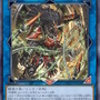 『遊戯王OCG』剣闘獣、アルカナフォースの新規カード多数発表！『マスターデュエル』と同時登場の「ハロ＆ウィーン」も要チェック