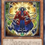 『遊戯王OCG』剣闘獣、アルカナフォースの新規カード多数発表！『マスターデュエル』と同時登場の「ハロ＆ウィーン」も要チェック