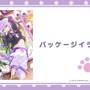 ホロライブ・猫又おかゆ主演の純愛ノベルゲーム『おかゆにゅ～～む！』発売決定！開発を手掛けるのは『あくありうむ。』のエンターグラム