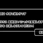 「おしまい」桜井政博氏によるYouTubeチャンネル、ついにラストへ…「桜井政博のゲーム作るには」最終回スペシャルが10月22日20時配信