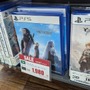 『クライシスコア FF7』2,178円、『サイバーパンク2077』『グラブル リリンク』は3,278円！ 10月27日までのゲオ店舗セールを現地調査