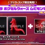 スイッチ版『ゴジラ ボクセルウォーズ』発売決定！『スプラトゥーン』『ピクミン3』を手掛けたクリエイターによるターン制ストラテジー×パズル