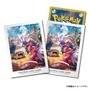 『ポケカ』11月22日発売の「周辺グッズ」を一挙チェック！カントーからパルデアまで、歴代地方の冒険を振り返るデッキシールド全9種が素敵