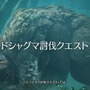 『モンハンワイルズ』オープンベータテスト開催決定！新モンスター「ププロポル」「アジャラカン」も公開―「オストガロア」に似た謎の存在も