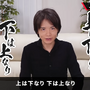 「桜井政博のゲーム作るには」最終回が100万再生を達成！制作費9,000万円や2年半前の撮影が大きな話題に