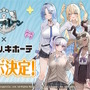 「アズレン×ドンキ」描き下ろしグッズが衝撃の内容！ギャル”になった尾張やアルザスたちから目が離せない