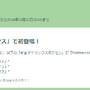 キョダイマックスに最大40人で挑め！「ビッグにいこう！」イベント重要ポイントまとめ【ポケモンGO 秋田局】