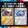 『ポケカ』年に一度の新ハイクラスパック「テラスタルフェスex」発表！新規収録の「イーブイex」「ブースターex」「アオキの手際」などがお披露目