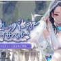 『勝利の女神：NIKKE』「紅蓮：ブラックシャドウ」の“はだけた着物”など新コス4着！ 配布SSRは“100年前のラプンツェル”