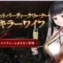 『勝利の女神：NIKKE』「紅蓮：ブラックシャドウ」の“はだけた着物”など新コス4着！ 配布SSRは“100年前のラプンツェル”