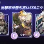 『勝利の女神：NIKKE』「シンデレラ」などSSRニケ3体実装！ メトロイドヴァニアなミニゲームも発表─募集チケットは「最大200枚」獲得可能【生放送まとめ】