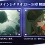 『勝利の女神：NIKKE』「シンデレラ」などSSRニケ3体実装！ メトロイドヴァニアなミニゲームも発表─募集チケットは「最大200枚」獲得可能【生放送まとめ】