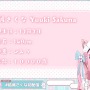 “新人”VTuber「結城さくな」初配信で同接38万、登録者75万超、驚異のスタートダッシュ…ゲームと歌が大好きな、一流メイドを目指す女の子