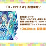 『ウマ娘』待望の中・長距離新シナリオ「走れ！メカウマ娘」10月29日開幕！車椅子姿の新キャラ「シュガーライツ（CV.石川由依）」も登場【ぱかライブTV46まとめ】