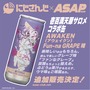 にじさんじ×エナドリ「ASAP」コラボが中止…過去にライバーを「キャラクター」と表現、謝罪文で次コラボを案内するなどファンの不信感つのる