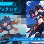 “天使化”によって翼を得た少女たちが“巨大空中戦艦”と戦う！新作3DバトルRPG『ANGELICA ASTER』発表