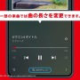 任天堂の音楽がスマホで聴ける！「Nintendo Music」配信開始―Nintendo Switch Online加入で最新ゲームからレトロな名曲まで、サントラがプレミア化していたものも