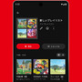 任天堂の音楽がスマホで聴ける！「Nintendo Music」配信開始―Nintendo Switch Online加入で最新ゲームからレトロな名曲まで、サントラがプレミア化していたものも