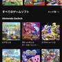 「Nintendo Music」には“Wiiのホーム画面の曲”がある！きっと聞いたことあるMii作成BGMなど収録、ゲーム音楽ならではの「作業用BGM化」も嬉しい