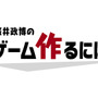 “実は2年半前に描き終わって…”最終回を迎えた桜井政博氏のYouTubeチャンネルを「日ペンの美子ちゃん」が早速ネタに！本人も「うれしい…！」