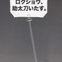 『メダロット』助太刀いたす！元祖「メタビー」＆人気の「ロクショウ」が揃って再販―セリフやパーツ組み替えでゲームを再現