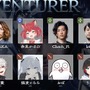 SHAKA、葛葉、赤見かるびなど前回メンバー再集結！「FF14 The k4sen」第二回が開催決定―11月6日（水）19時よりスタート