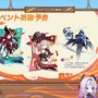 『原神』Ver.5.2で「★5 チャスカ」「★4 オロルン」実装決定！チャスカの特殊移動は“空を自由自在に飛べる”