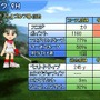 みんなのGOLF モバイル3