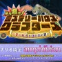 『FGO』“何度でも交換可能”な「アペンドスキル切り替え」機能を実装！ 新イベントで「ツタンカーメン」や新たな「ゴッホ」が【番組まとめ】