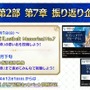 『FGO』“何度でも交換可能”な「アペンドスキル切り替え」機能を実装！ 新イベントで「ツタンカーメン」や新たな「ゴッホ」が【番組まとめ】