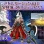 『FGO』“何度でも交換可能”な「アペンドスキル切り替え」機能を実装！ 新イベントで「ツタンカーメン」や新たな「ゴッホ」が【番組まとめ】