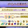 『FGO』“何度でも交換可能”な「アペンドスキル切り替え」機能を実装！ 新イベントで「ツタンカーメン」や新たな「ゴッホ」が【番組まとめ】