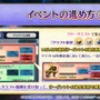 『FGO』“何度でも交換可能”な「アペンドスキル切り替え」機能を実装！ 新イベントで「ツタンカーメン」や新たな「ゴッホ」が【番組まとめ】