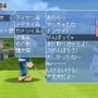 みんなのGOLF モバイル3