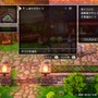 HD-2D版『ドラクエ3』序盤から使える「しあわせのくつ」が破格の性能！「勇者だけめっちゃレベル上がる現象」が発生中