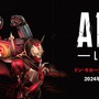 『Apex Legends』限定アイテムがドン・キホーテで展開！可愛いネッシーからチャンピオンになれそうな渋いデザインまでズラリ