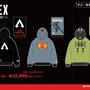 『Apex Legends』限定アイテムがドン・キホーテで展開！可愛いネッシーからチャンピオンになれそうな渋いデザインまでズラリ