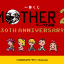 『MOTHER2』30周年記念一番くじが11月30日発売！どせいさんのソフビや“サターンバレーの温泉セット”など、冒険の思い出が詰まったラインナップ