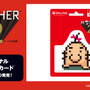 おとなもこどもも、おねーさんもローソンに集結！『MOTHER2』どせいさん型カードや「おまえのばしょ」カントリーマアムが販売…ぽえーん。