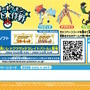 『ポケモンSV』でケルディオ、デオキシス、ザルードがもらえる！「幻のポケモンゲット大作戦」11月22日よりスタート