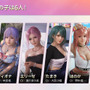 『DOAXVV』が7周年！期待の恋愛ゲーム『Venus Vacation PRISM』最新情報も明かされた公式生放送をレポート