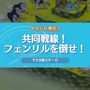 『ファントム・ブレイブ 幽霊船団と消えた英雄』ボリューム満点の“やり込み要素”が公開！無限のユニット強化やランダムダンジョン制作など盛りだくさん