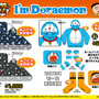 ドラえもんとジャイアンになりきれるボア上下セットも！ドン・キホーテ限定「I’m Doraemon」アパレルが11月23日発売