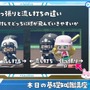 3年越しの夢を根性で叶えた「博衣こより」-試合結果のネタバレなしで贈る、1か月の激闘の記録と企画への想い【#ホロライブ甲子園】