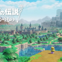 思っていたより後のほう？『ゼルダの伝説』公式歴史年表が更新―最新作『知恵のかりもの』が追加、あのタイトルよりも後の時代に